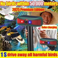 Bird repellent Monkey repellent outdoor Rain prevention, high temperature resistance, valid rainy da