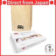 【direct from japan】MEINL Percussion Meinl Cajon DIY Kit Make Your Own Cajon MYO-CAJ Domestic【Ryuka r