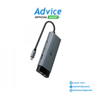 Converter Type-C 6 in 1 TP-LINK (UH6120C)