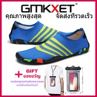 Beach Shoes Anti slip at Bangkok Site