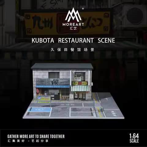 TimeMicro&MoreArt 1:64 Kubota Restaurant Light Version Scene