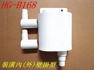 冷氣機阻氣盒(HG-B168)裝潢內(外)壁掛型 免插電 環保節能 清洗簡單 安裝容易-【便利網】