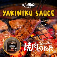 Kantan Yakiniku Sauce - Halal