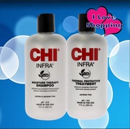 CHI Infra Shampoo/Treatment 355 ml แชมพู ทรีทเม้นท์ สำหรับล๊อคสีผม