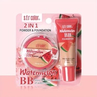 🆕🆕🛍️🛍️2in1 BB POWDER FOUNDATION SET sfr COLOR🆕🆕