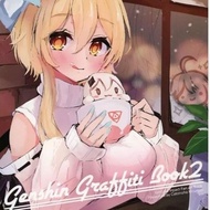 Mayo - Collectible Painting B5 "Genshin Graffiti Book2"
