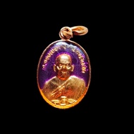 เม็ดแตงหลวงปู่ทวด ปี2522 บล็อกนวะ หายาก