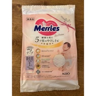 【Direct from Japan】Diaper sample, newborn size, small size【Japan Exclusive】