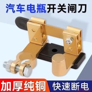 🔥Power-off Switch Leakage Circuit Breaker Battery Switch Car Power-off Switch Battery Circuit Breake