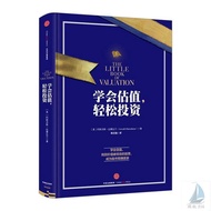 {} Learn Value Easily Invest in Asvos Dharma Dharma Dharma Stock Stock Market Financial Introduction