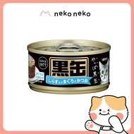 AIXIA Kuro-Can Mini Tuna & Skipjack w/ Whitebait, 80g