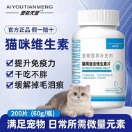 Cat Universal Vitamin Multivitamin Tablets Multivitamin Supplements for Cats Calcium Supplement for 