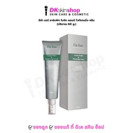 Ela Rae Armpit Bright & Whitening Cream 60g.
