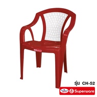 Srithai Superware เก้าอี้พลาสติก เก้าอี้สนาม เก้าอี้เท้าแขน รุ่น CH-52
