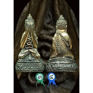 LP Koon (Wat Banrai / Wat Sa Kaew) Phra Pidta BE2527 (Award Winners)