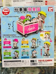 ⚠️終於分好蛋⚠️ 日本版 TOYS CABIN TC 扭蛋 仕事貓保育園  全5種 只售$138/套  【樹皮天堂 旺角好景店】  營業時間：星期一至日 16:00-21:00   旺角好景商業中心