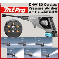 MAKITA MTPRO 40V DHW180 Cordless Battery High Pressure Car Washer Water Jet Brushless Spray Gun Pump