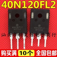 40N120FL3 10pcs 40N120FL 40N120FL2 40N120S Inverter Welding Machine IGBT Single Tube Disassembly pxc