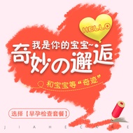 Free Photo+U Disk American Black Technology GE10 HD Four-Dimensional Color Super Holiday Universal (