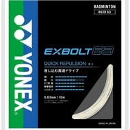 ORIGINAL YONEX EXBOLT 63 STRINGS