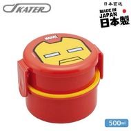 Skater-迪士尼鐵甲奇俠圓形雙層飯盒/兒童便當盒/兒童午餐盒/飯盒500ml(日本直送&日本製造