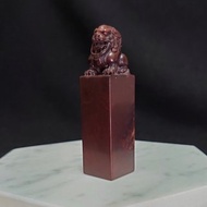 【木星】青田紅木凍獸鈕 篆刻 印鑑