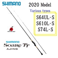 Shimano 20'Soare TT AJING Various types S64UL-S/S610L-S/S74L-S　light salt rod☆Free shipping☆【direct from Japan】,Horse mackerel, black rockfish　STELLA STRADIC TWIN POWER SW NASCI SALTIGA CERTATE CALDIA LUVIAS　GEKKABIJIN Offshore Fishing Bait Spinning Reel