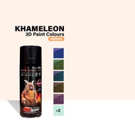Samurai Spray Paint Aerosol Khameleon 3D Paint K1/T401/K2/T500/K3/T501/K4/T808/K5/T800/K6/T901/K7/T6