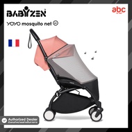 Stokke YOYO ผ้าตาข่ายกันยุง YOYO Mosquito Net