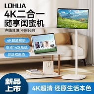LOHUA 27-Inch 4K Free Touch Girlfriends Mobile TV Long Battery Life Voice 8-Core Long Battery Life D