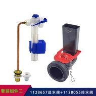 KOHLER Toilet water inlet valve 3384 flush valve 3722 old-fashioned toilet drain valve water stopper