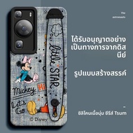 SUPER MOUSE | เคสป้องกันแรงกระแทกแบบครอบทั้งเครื่องสำหรับ Huawei P60 Pro P50 P60 Art P50 E 40 Pro+