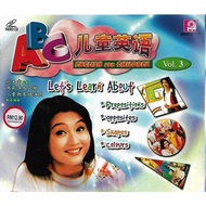 ABC English For Children 儿童英语 Vol.3 VCD With Mandarin Explanation : Prepositions / Opposites / Shape