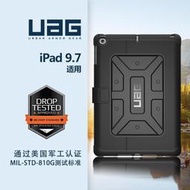 台灣現貨UAG 2017新iPad保護套2018iPad保護殼9.7寸美國蘋果Air1Air2超薄防摔保護套iPad