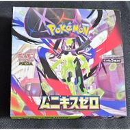 Pokémon Card Munikis Zero 1BOX