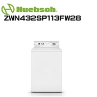 【Huebsch 優必洗】ZWN432SP113FW28(ZWN432)  美式9公斤直立式洗衣機(含基本安裝)
