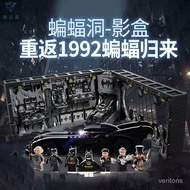 Compatible With Lego 76252 Superhero Series Batcave Boy Assembled Building Block Toy Gift Batmobile 