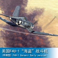 Trumpeter HOBBY BOSS 80381 1/48 American F4U-1 Fighter (Early Type)