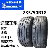 Michelin Tires 235/50R18 PS3 97V AO Audi Q3 Original Match Volkswagen Rongwei RX5 Junwei