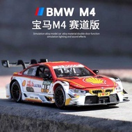 1: 32 BMW m4 Car Model Alloy DT8 Sports Car Rally Car Metal Simulation Boy Children Toy Car