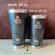 Swiss Tech Tumbler แก้ว เก็บความเย็น ของแท้100% สเตนเลสแท้ หนา 2 ชั้น แก้วเก็บความเย็น 18 ชม แก้วเก็