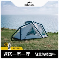 Naturehike Naturehike Naturehike 7.3 Lightweight One Room One Room Inflatable Tent Outdoor Camping R