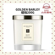 JO MALONE祖瑪瓏 GOLDEN BARLEY金穗大麥香氛工藝蠟燭200g（平行進口）
