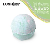 LUSH BATH BOMB บาธบอมบ์ สำหรับแช่น้ำ LAKES BATH BOMB 200g บำรุงผิว ส่วนผสม ธรรมชาติ