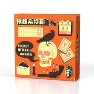[Board Games] Board Game Reveal Secret Hitler Leisure Party Secret Hitler Chinese English Multiplaye