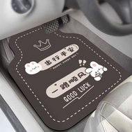 Car Mat I1E7