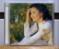 🌟🌟 99年 台灣女聲～江蕙 Jody  精選 1 ～半醉半清醒～CD 🌟🌟～夢中之歌～《落雨聲》：由周杰倫作曲、方文山填詞，極具傳唱度 🌟🌟