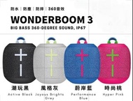 行貨-UE WONDERBOOM 3 BLUETOOTH V5.2 SPEAKERS   (BRAND NEW /未拆封)     原價/RRP$780