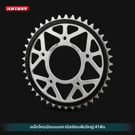 Shatai | เฟืองโซ่เงียบสำหรับ CFMoto 250NK 250CLX