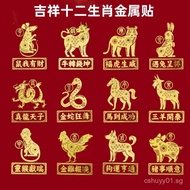 Snake Computer Metal Phone Sticker Horse Car Home Sticker Dragon Creative Ox Zodiac Metal 3WBV